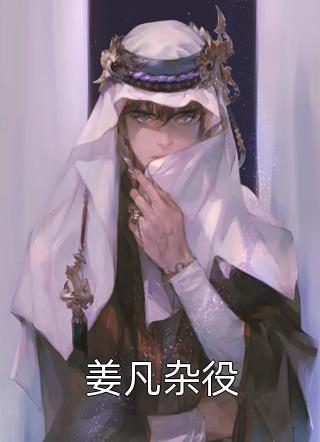 精选篇章八零假千金,开局就被大佬赖上了