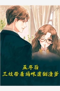 带娃修仙，沙雕无边精品推荐