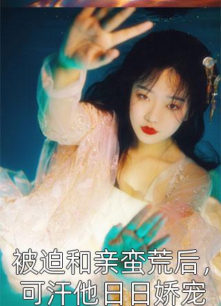 全文阅读绝地求生之王者归来