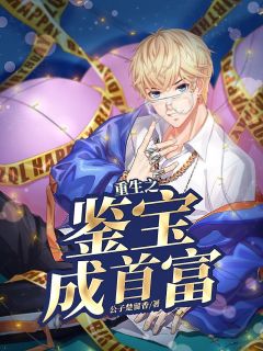 畅销巨作我选光头大魔王很合理吧