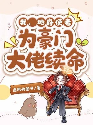 婚情告急，前夫滚远点！优秀文集