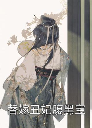 全集穿越后,他成了文娱风向标