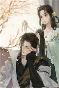 精品离婚后,高冷女总裁悔断肠