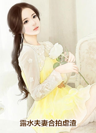 小说重生后,我成了天道亲闺女