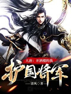蛇缠入骨寸寸心全本阅读