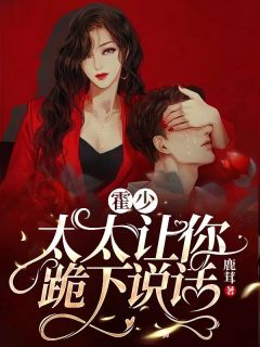 短篇小说绝色美妇