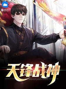 温菀沈曜漠北公主