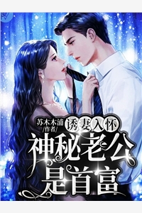 畅读佳作推荐声色犬马