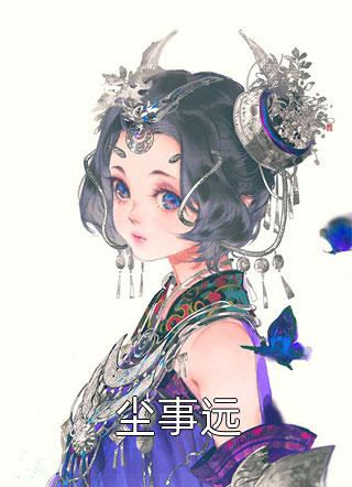 国士无双完整版