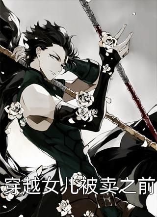 绝世医尊