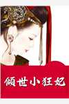 表妹软玉娇香沈云婉魏寒洲