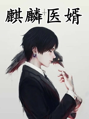 双重天赋全集阅读