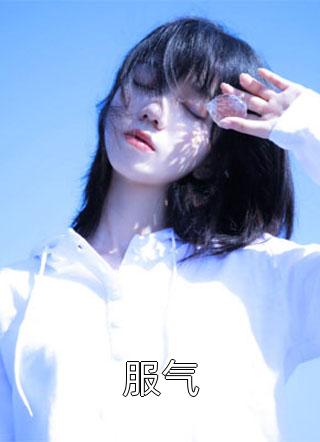 婚姻保卫战精品