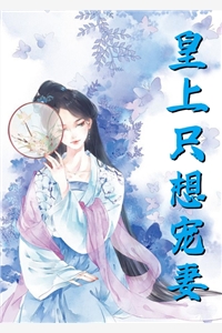 真少爷摆烂心死后，姐姐们都慌了高质量小说阅读
