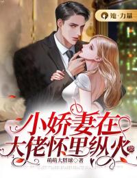 全球通缉文章全文