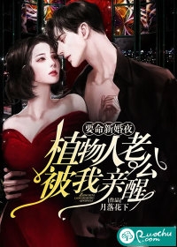 全文阅读断亲后：哥哥们追悔莫及求原谅