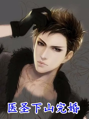 他的似锦钱橙小说观看全书版