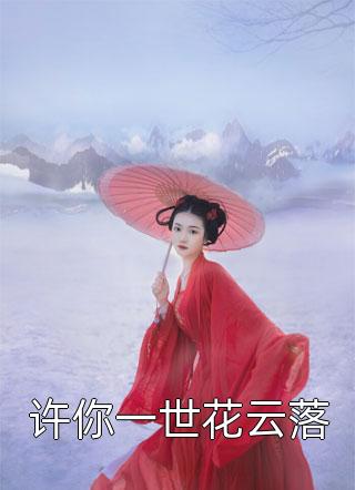 全集阅读初心为何暗许