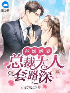 离婚后，前妻跪求我复婚全文章节