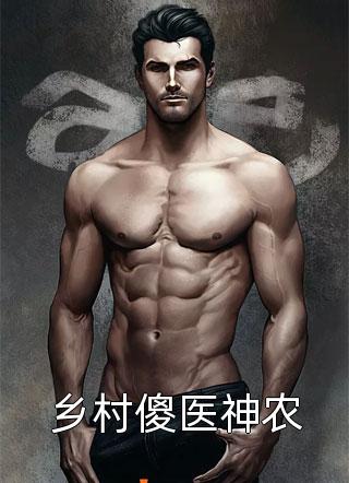 全集小说重生断绝关系，家人们全都泪崩了