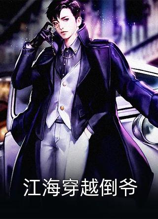 继妻二嫁全文阅读