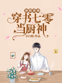 几百块的律师费，你玩什么命啊！精修版