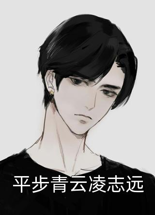 完整作品天道追着我喂饭，被我一脚踹翻碗