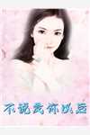 长夜难眠畅销书目