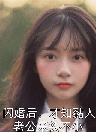重生之全球投资王全本小说