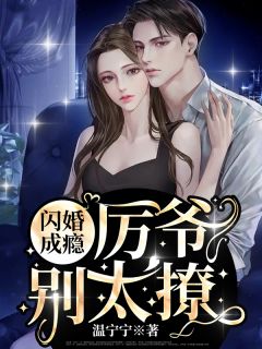 榜一大姐没钱后，天降神豪系统精选全文