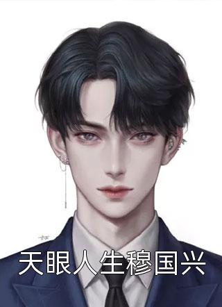 精品推介超品神婿