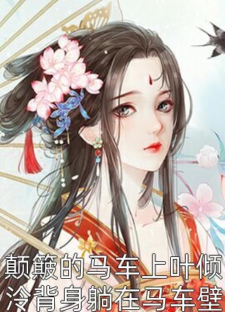 成为百万富翁，从给美女刷钱开始全文