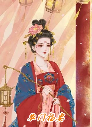 完整作品阅读王爷是病娇，得宠着！