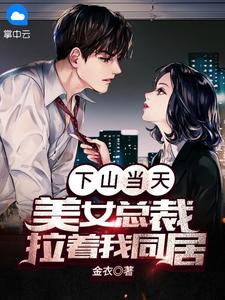 全本小说阅读风流小农民