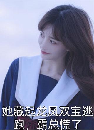 开枝散叶全集阅读