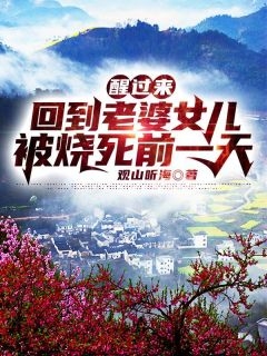 完整文集甜宠：末世生存，冷酷金大腿爱上我