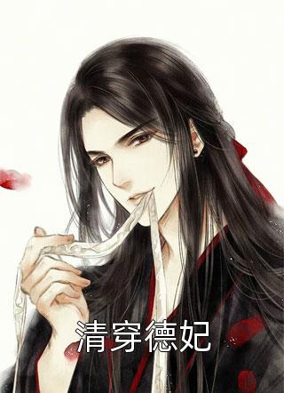 全文浏览喜奴