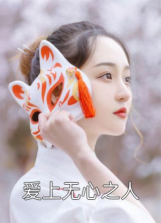 精品推介都市之王者无敌
