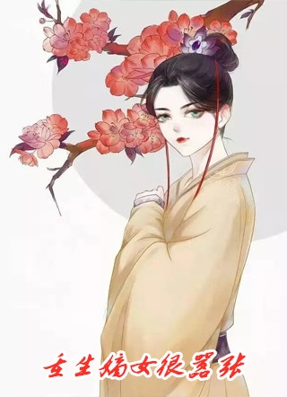 全章阅读全能小神医