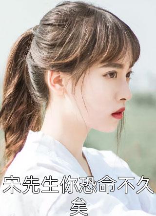 畅销小说被渣后,豪门大佬和我闪婚了