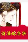 离婚后，我魂穿重生的事情被财阀前夫发现了畅销书籍
