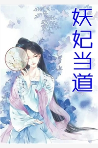 畅读全文版大佬妈咪她每天只想当咸鱼