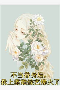 唐婉季言安的小说免费阅读全文