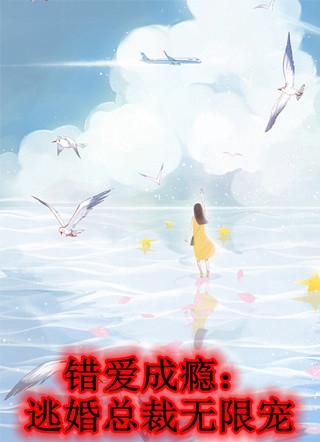 精品推介三国：开局娶妻，凤雏卧龙为我所用
