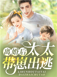 全章阅读追妻火葬场！狗男人被虐惨啦