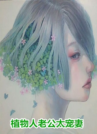 女帝迟来的道歉，我拒绝怎么了短篇小说