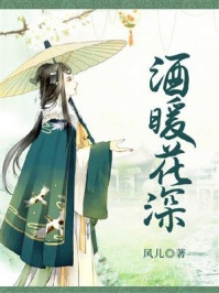 高质量小说夫君宠妾灭妻，我转头嫁权臣