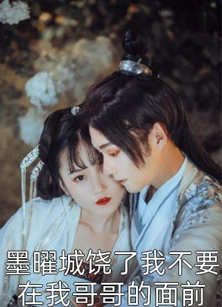 梦幻人生精品阅读