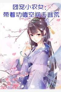 精品篇你一个律师,当什么红娘啊?