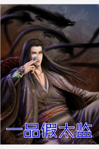 过往曝光，世人求原谅完整作品
